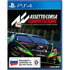 Assetto Corsa Competizione (Русские субтитры) PS4
