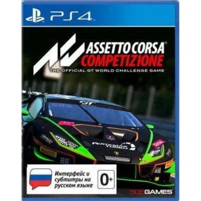 Assetto Corsa Competizione (Русские субтитры) PS4