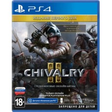 Chivalry II - Издание первого дня (Русские субтитры) PS4