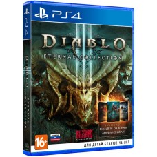Diablo III: Eternal Collection (Русская версия) PS4
