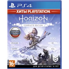 Horizon Zero Dawn Complete Edition (русская версия) PS4