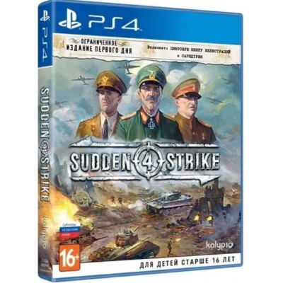 Sudden Strike 4 (Русские субтитры) PS4