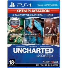 Uncharted: Натан Дрейк. Коллекция (Русская версия) PS4