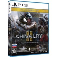 Chivalry II. Издание первого дня (русские субтитры) PS5