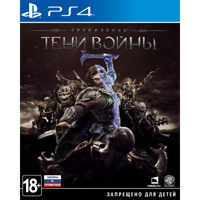 Средиземье: Тени Войны русская версия PS4