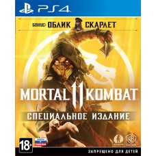 Mortal Kombat 11 (Русские субтитры) PS4