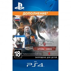 Ведьмак 3 Дикая Охота: Кровь и Вино (код на загрузку) русская версия игры на PS4