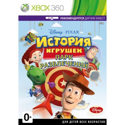 История Игрушек: Парк Развлечений русская версия Xbox 360