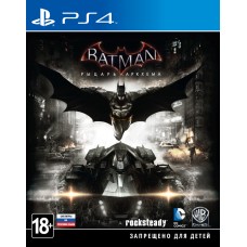 Batman: Рыцарь Аркхема (Русские субтитры) PS4