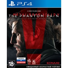 Metal Gear Solid V The Phantom Pain русская версия PS4