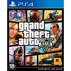 GTA V Grand Theft Auto (Русские субтитры) PS4