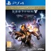 Destiny: The Taken King. Legendary Edition английская версия PS4