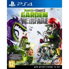 Plants vs Zombies: Garden Warfare английская версия PS4