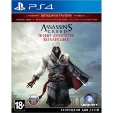 Assassin's Creed: Эцио Аудиторе. Коллекция русская версия PS4