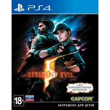 Resident Evil 5 (Английская версия) PS4
