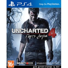 Uncharted 4 Путь Вора русская версия PS4