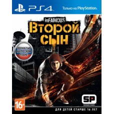 Infamous: Второй сын русская версия PS4